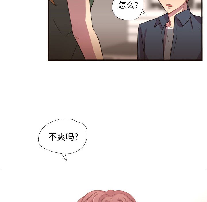 第22話 - 第50张