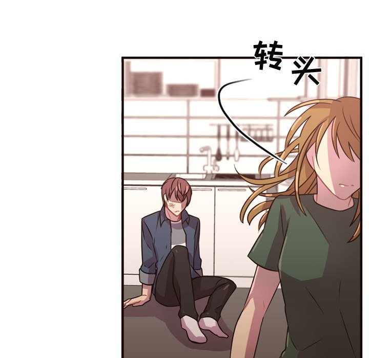第22話 - 第63张