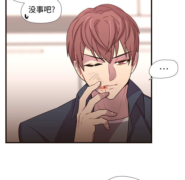 第22話 - 第66张