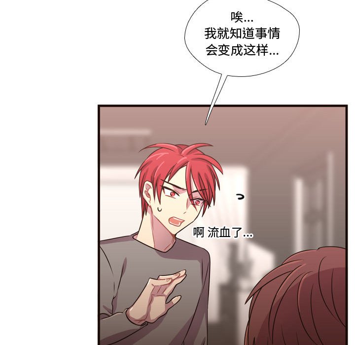 第22話 - 第67张