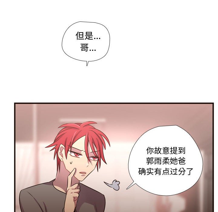 第22話 - 第70张