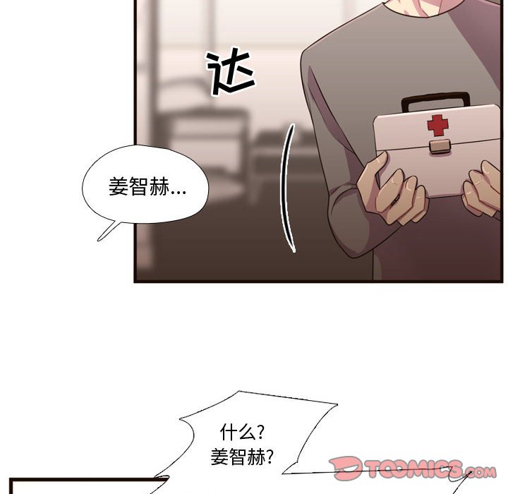 第22話 - 第73张