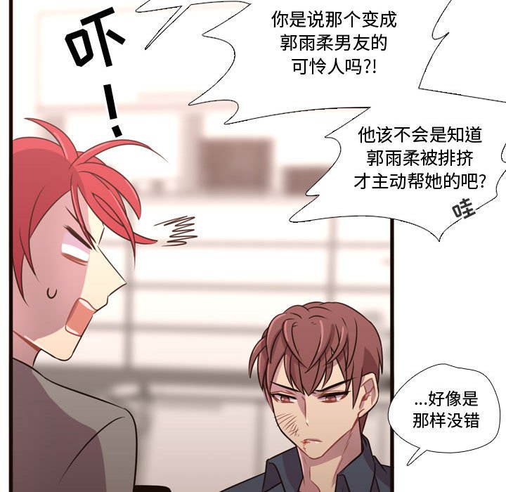 第22話 - 第74张