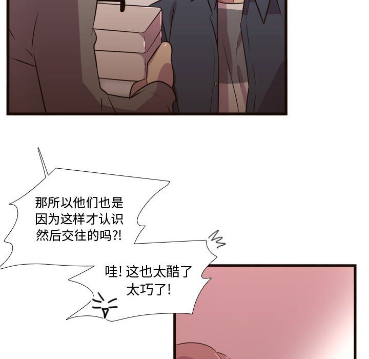第22話 - 第75张