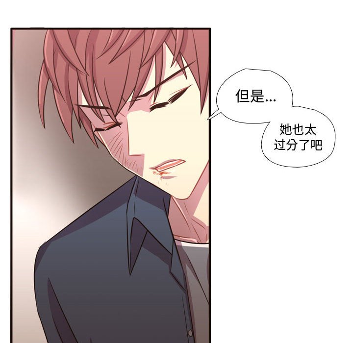 第22話 - 第77张