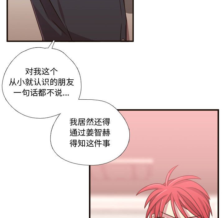 第22話 - 第78张