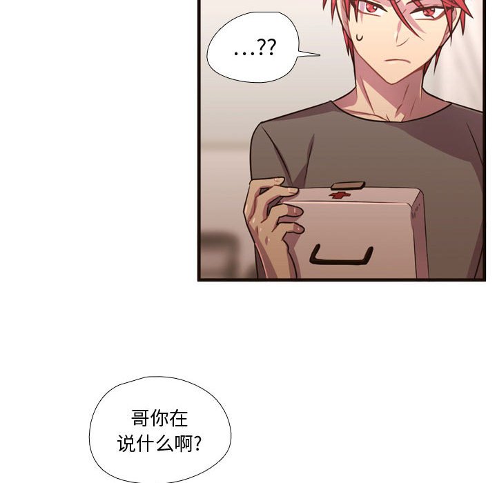第22話 - 第79张
