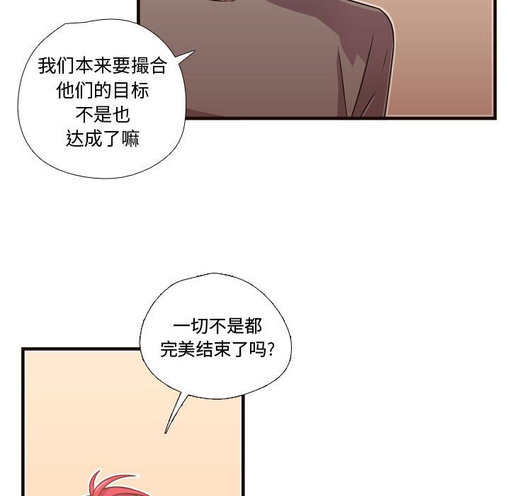 第22話 - 第83张