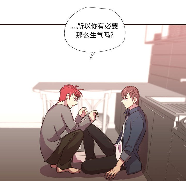 第22話 - 第85张