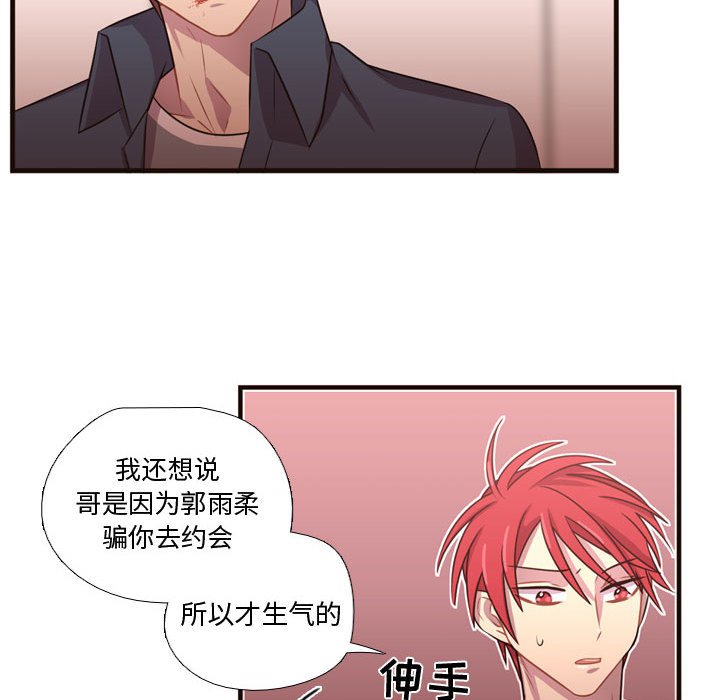第22話 - 第87张