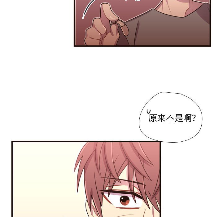 第22話 - 第88张