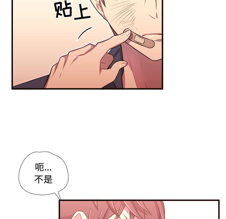 第22話 - 第89张