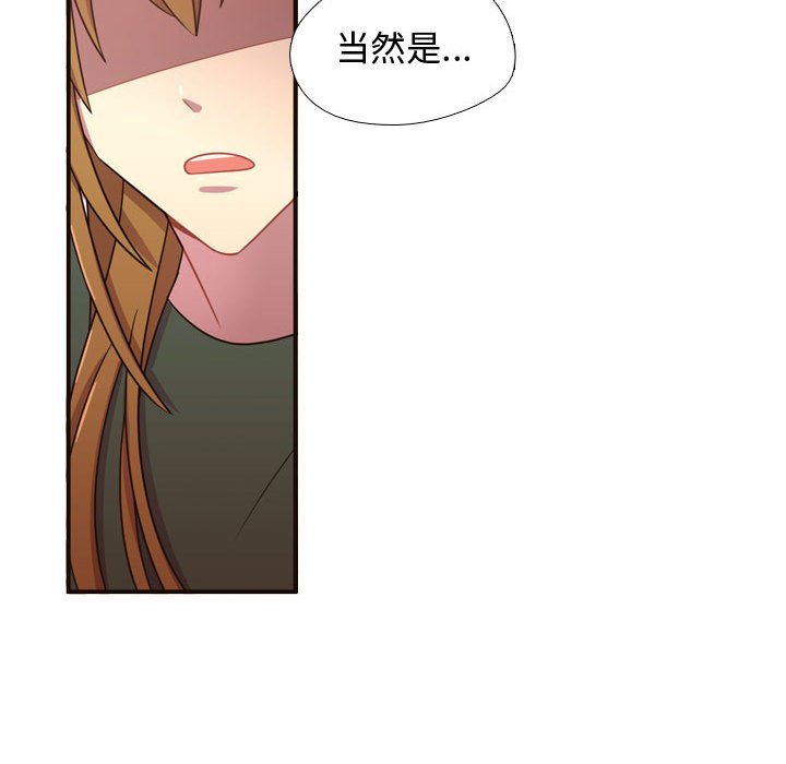 第22話 - 第9张