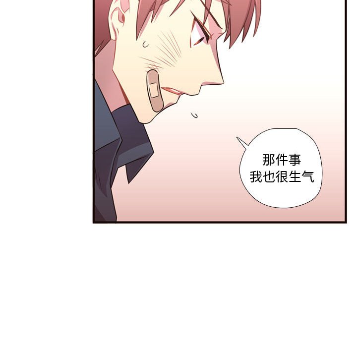 第22話 - 第90张
