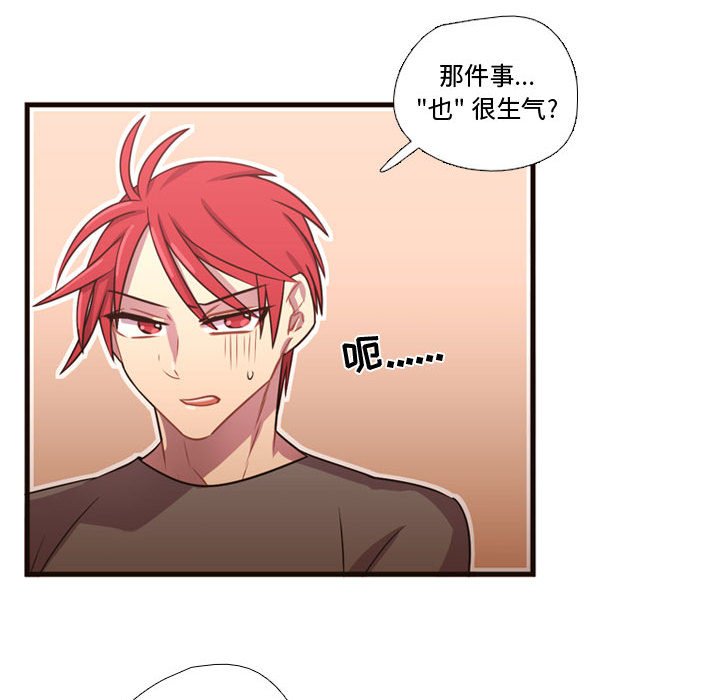 第22話 - 第91张