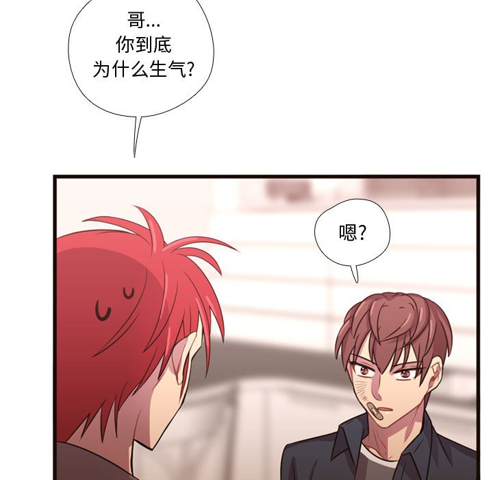 第22話 - 第92张