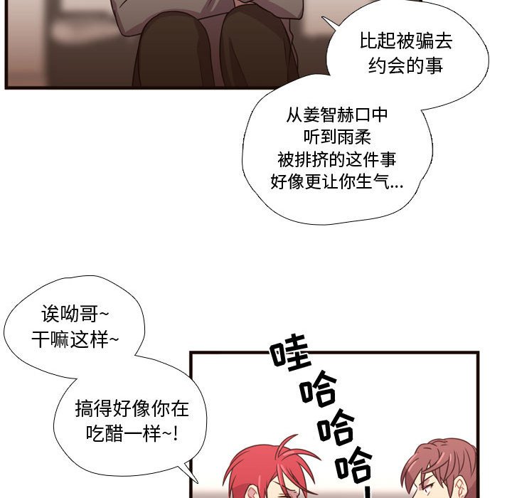 第22話 - 第94张