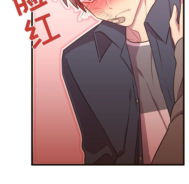 第22話 - 第98张