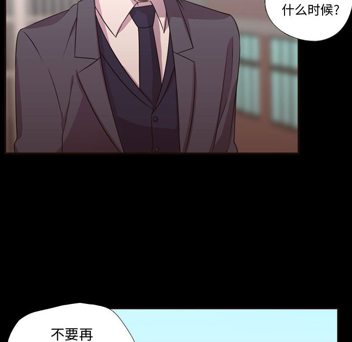 第23話 - 第11张