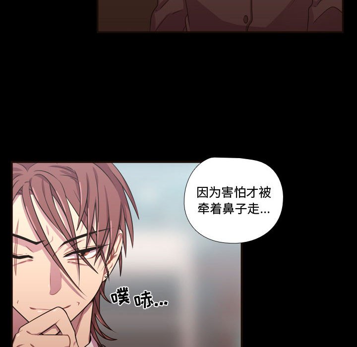 第23話 - 第13张