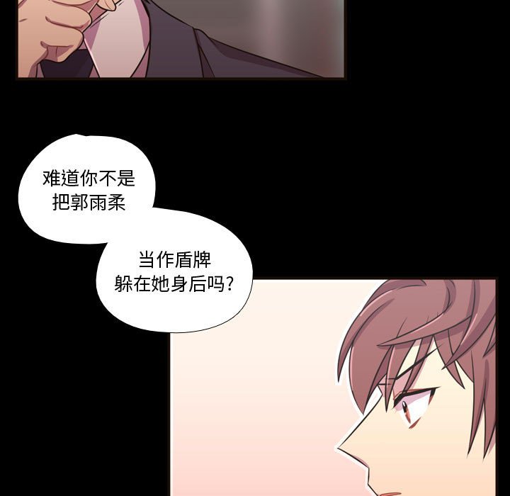 第23話 - 第14张