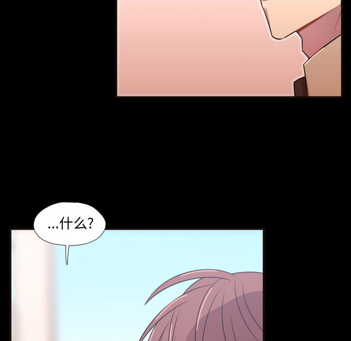 第23話 - 第15张