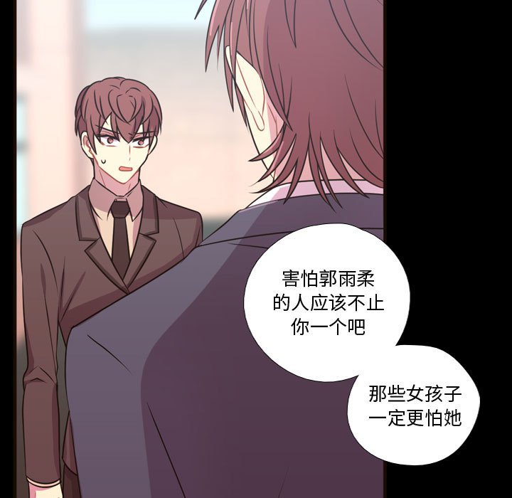 第23話 - 第16张