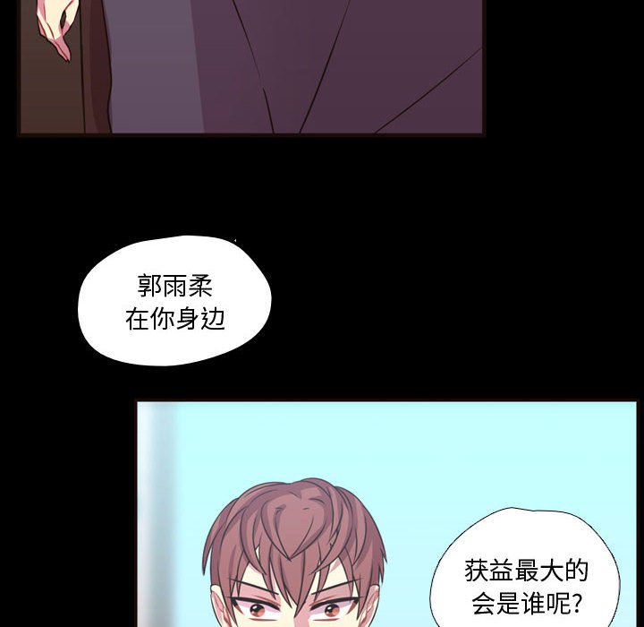 第23話 - 第17张
