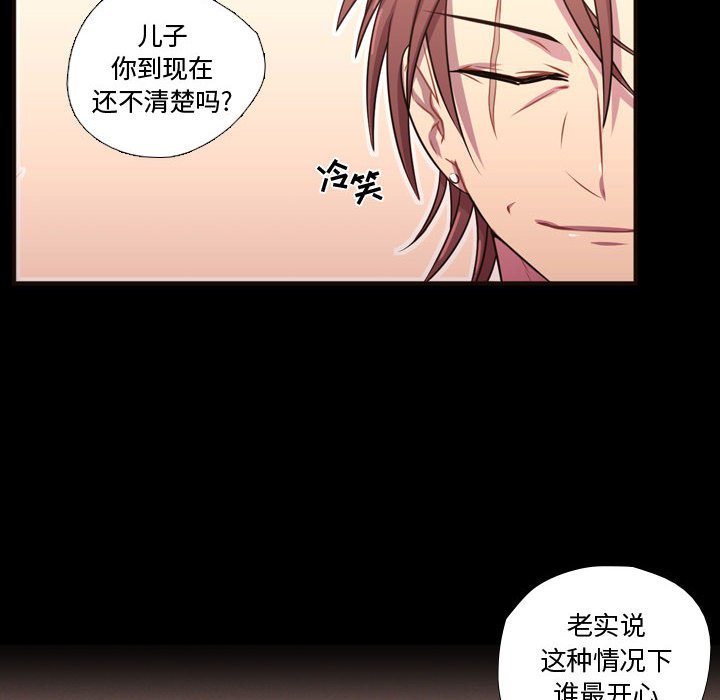 第23話 - 第19张