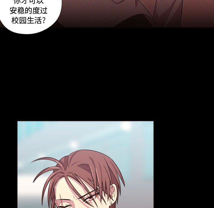 第23話 - 第21张