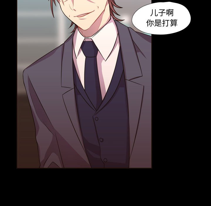 第23話 - 第22张