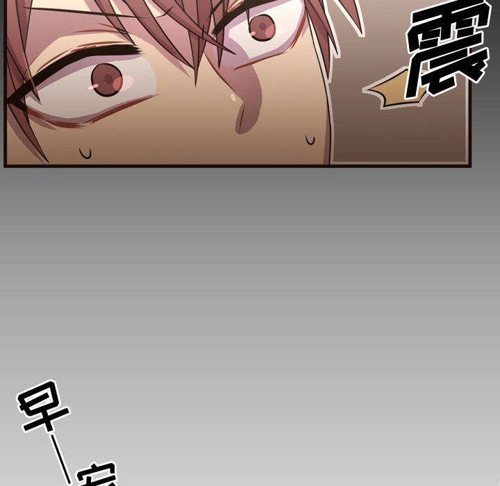 第23話 - 第25张