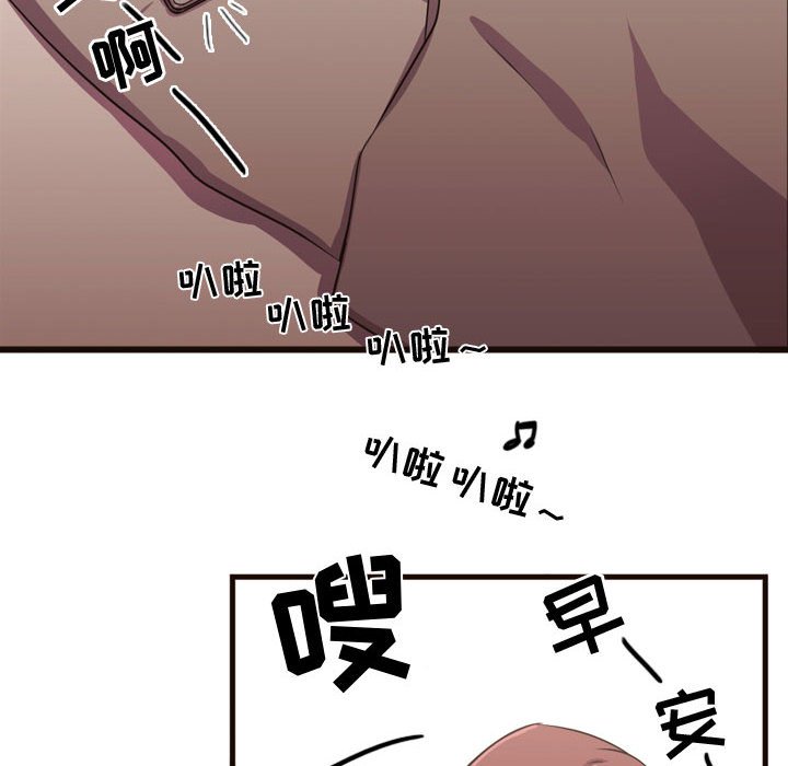 第23話 - 第27张