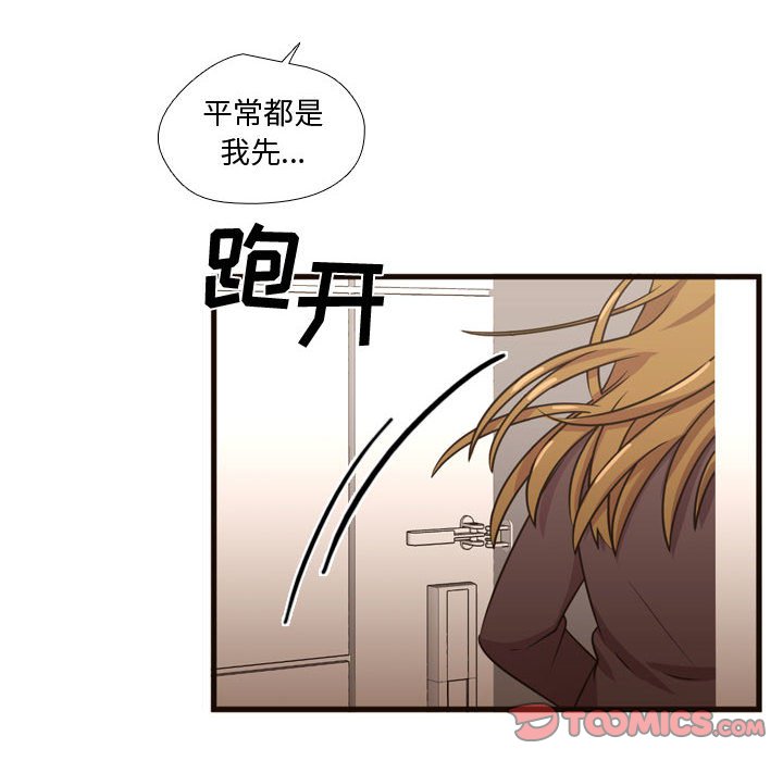 第23話 - 第33张