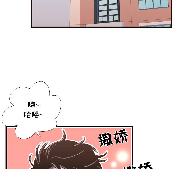 第23話 - 第37张
