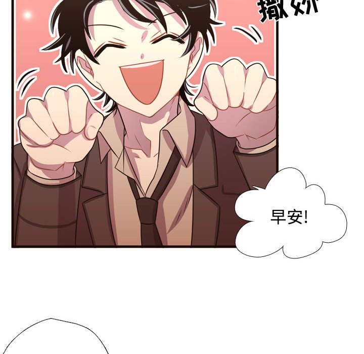 第23話 - 第38张