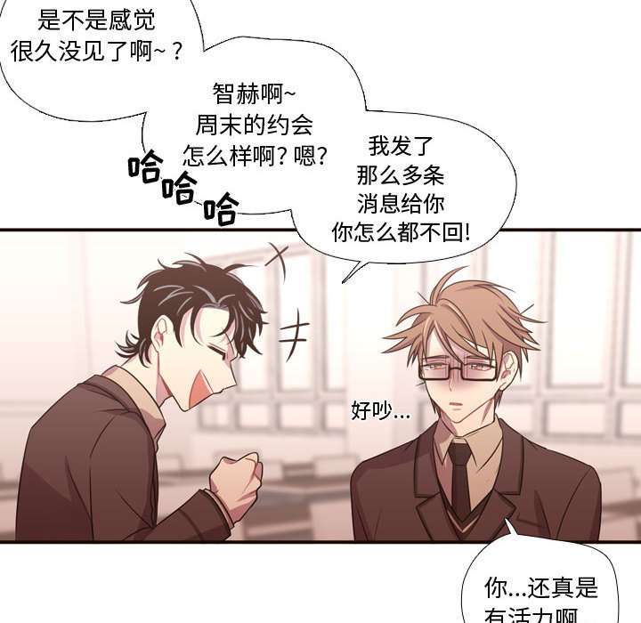 第23話 - 第39张
