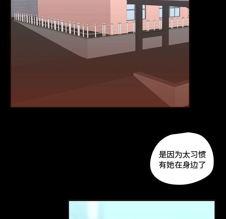 第23話 - 第4张