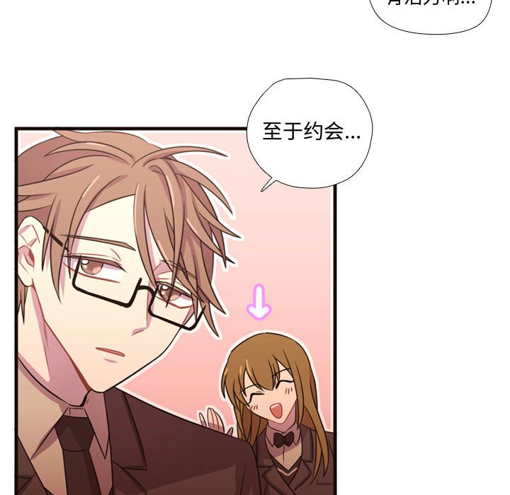 第23話 - 第40张