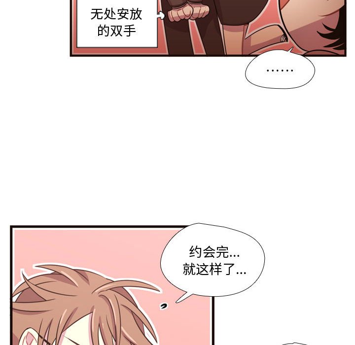 第23話 - 第42张