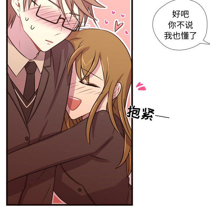 第23話 - 第43张