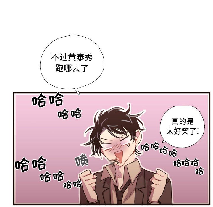 第23話 - 第44张