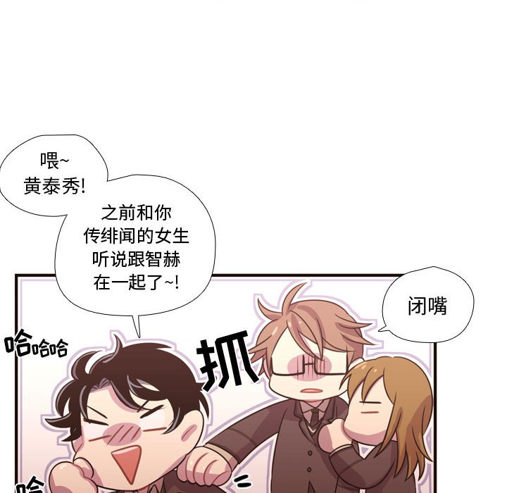 第23話 - 第45张