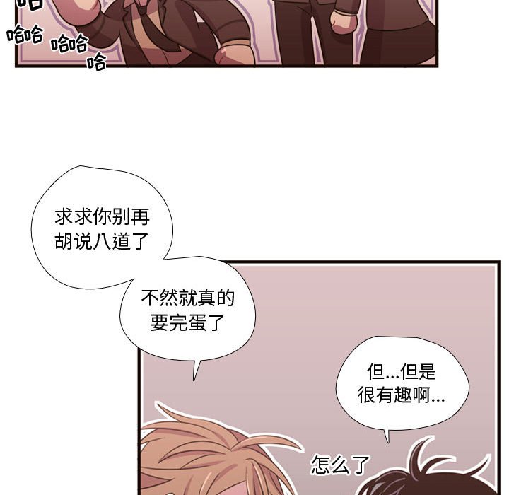 第23話 - 第46张