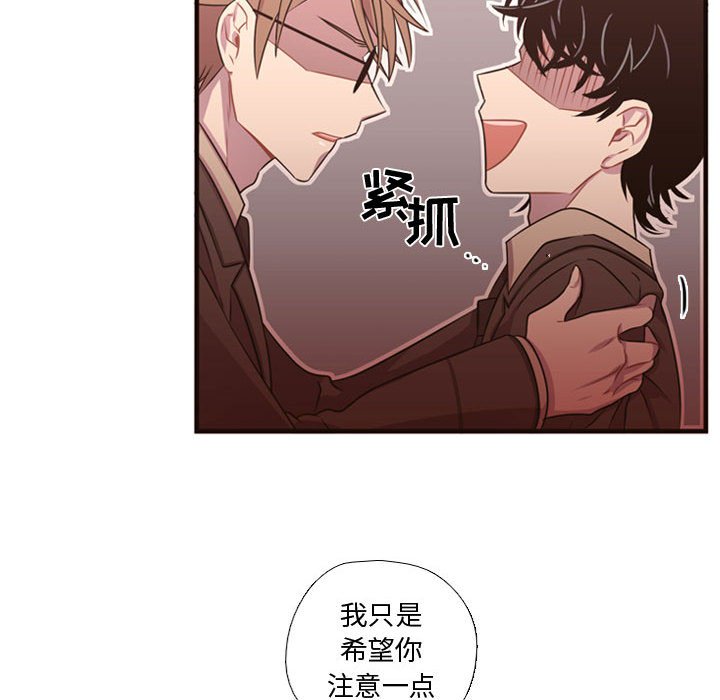 第23話 - 第47张