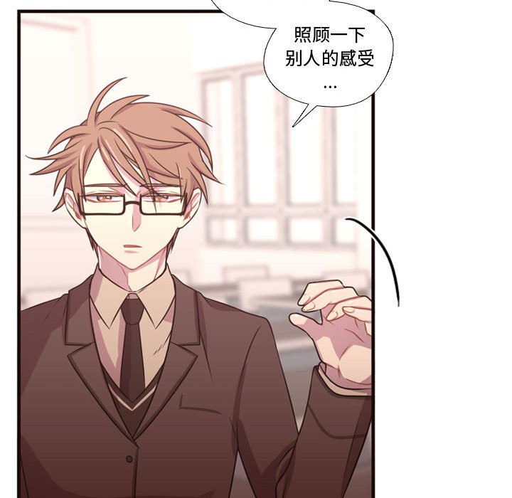 第23話 - 第48张