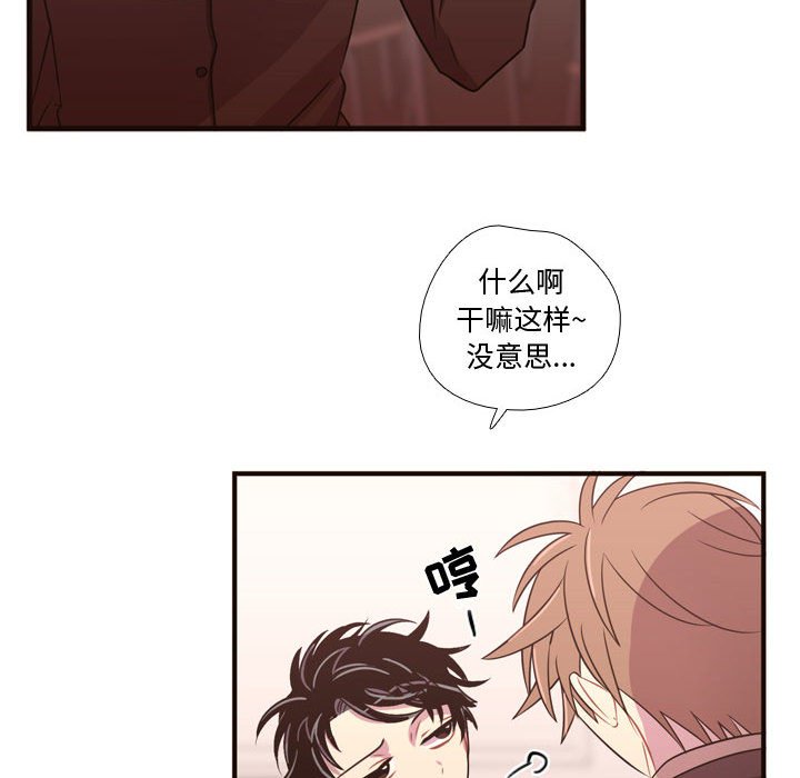 第23話 - 第49张