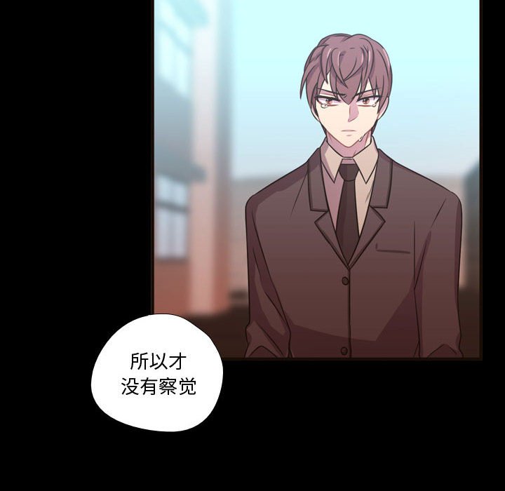 第23話 - 第5张