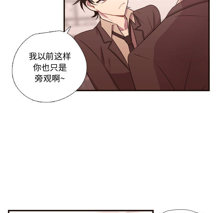 第23話 - 第50张