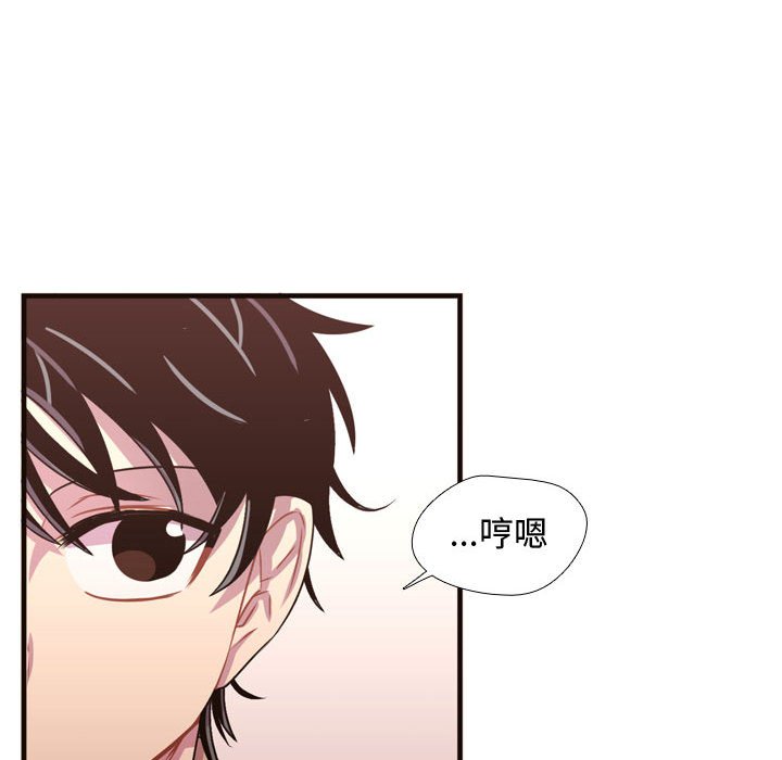 第23話 - 第53张